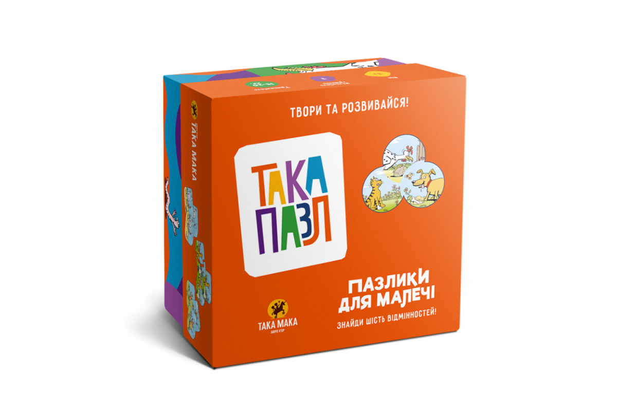 Пазли для малюків "Песик, котик, курочка" 960247 (190001-UA) 18 елементів