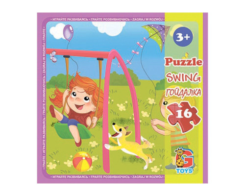 Пазли дитячі "Дитячий майданчик" LX05, 16 елементів