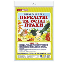 Дидактична гра "Перелітні та осілі птахи" 15211033, 2 поля для гри