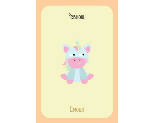 Детский набор карточек "Что я чувствую?" НЕ1688003У 59 карточек