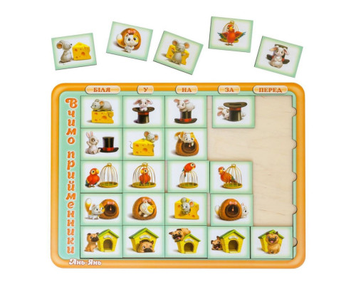 Деревянный пазл-вкладыш "Учим предлоги" (ПСД135-УКР) PSD135-UKR сортер