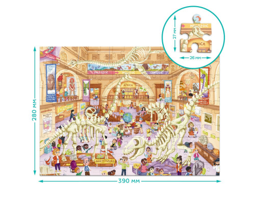 Дитячий віммельпазл "Музей Природи" 300639, 150 елементів