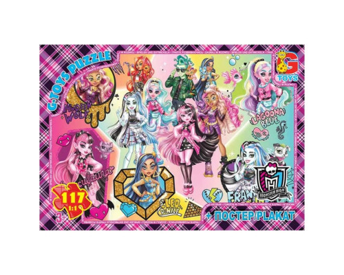 Детский пазл "Монстер Хай" MH013 постер, 117 элементов