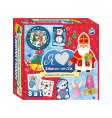 Великий набір для творчості "Я люблю зимові свята" 10100682