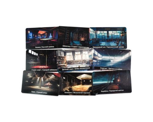 Карткова гра Інтрига 30625 українською мовою, картки 180 штук