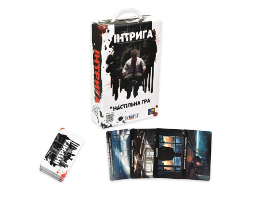 Карткова гра Інтрига 30625 українською мовою, картки 180 штук