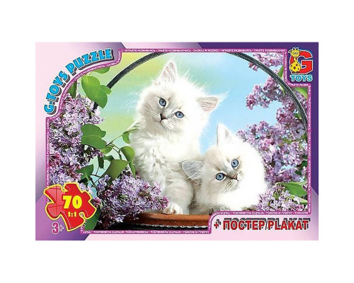Дитячий пазл "Домашні улюбленці" AN137 плакат 70 елементів