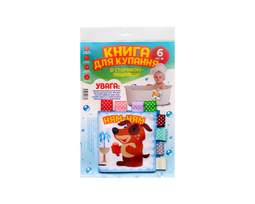 М'яка книга для купання "Розумний песик" Книжковий небоскреб 403891