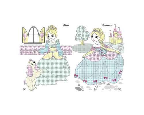 Веселі кольори. Принцеси Ранок 1554004 малюй водою