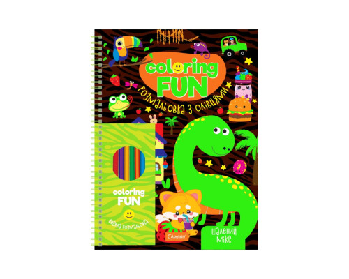 Дитяча розмальовка з олівцями "Coloring fun" НТ-39-04, 24 аркуши