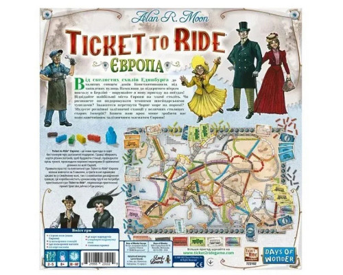 Настільна стратегічна гра "Квиток на потяг: Європа" LOB2219UA