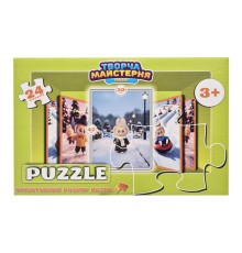 Дитячі пазли "Лабубу в шарфику" Puz-M-14, 24 елементи, розмір 30х42 см