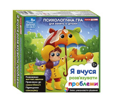 Психологическая игра для занятий с детьми "Я учусь решать проблемы" 10109139