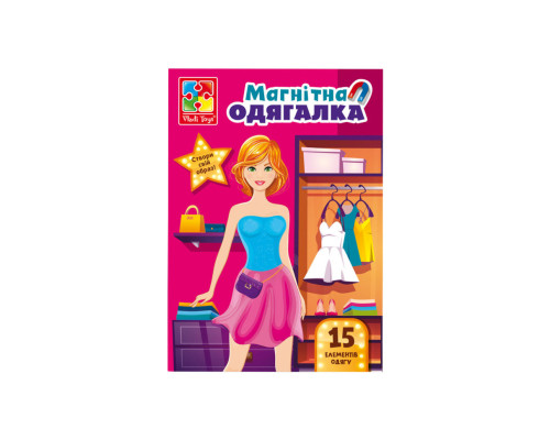 Магнітна гра Одягалка "Everyday look" Vladi Toys VT3204-31 Укр
