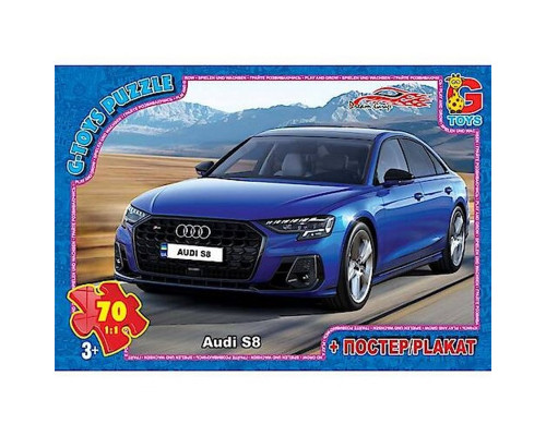 Дитячий пазл "Dream Garage Гараж Мрії" FW781 постер 70 елементів