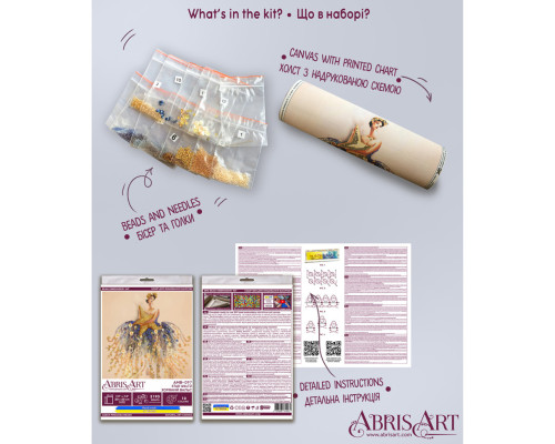 Набір-міді для вишивання бісером "Зоряний вальс" AMB-097 20х20 см