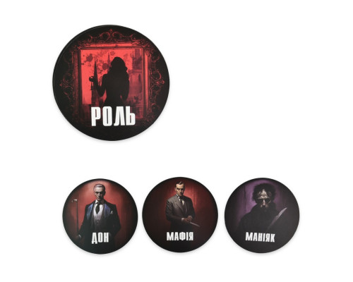 Настільна гра "Мафія" 30698 картки 24 штук, маски 12 штук