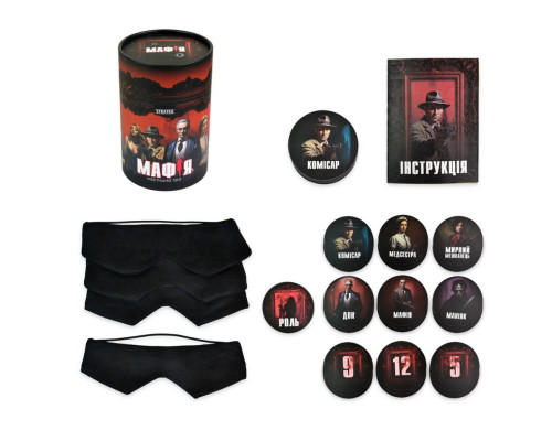 Настільна гра "Мафія" 30698 картки 24 штук, маски 12 штук