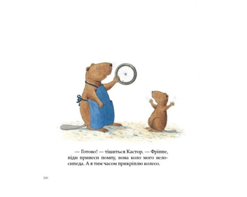 Дитяча книжка Кастор- на всі лапи майстер 253103, 7 історій в 1 книзі