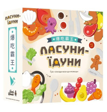 Настольная развлекательная игра "Смакуны-едуны" LOB2343UA от 1 до 5 игроков