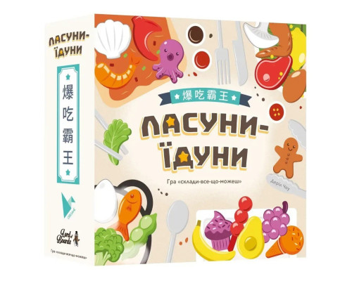 Настольная развлекательная игра "Смакуны-едуны" LOB2343UA от 1 до 5 игроков