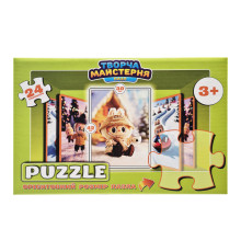 Дитячі пазли "Лабубу з какао" Puz-M-15, 24 елементи, розмір 30х42 см