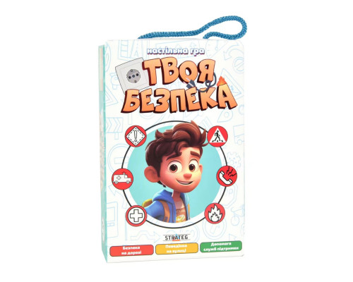 Карткова настільна гра «Твоя безпека» 30113 українською мовою 72 картки