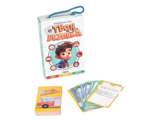 Карткова настільна гра «Твоя безпека» 30113 українською мовою 72 картки