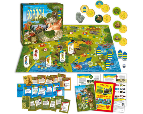 Настільна гра "Повернути кордон" 81398 сімейна, патріотична