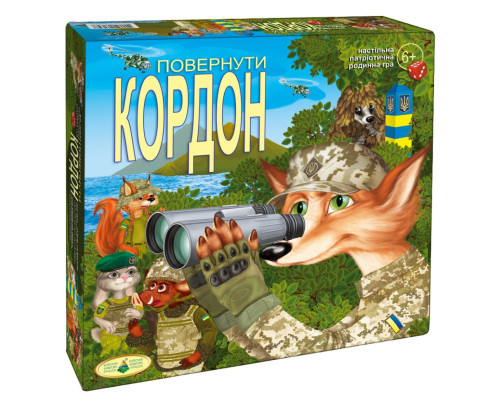 Настільна гра "Повернути кордон" 81398 сімейна, патріотична