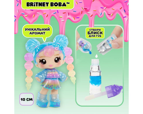Ігровий набір з лялькою та блиском для губ Брітні Боба Yummiland 525455