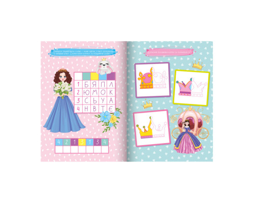 Багаторазова книга завдань для дівчаток Princess Playbook LS-04-02 з маркером