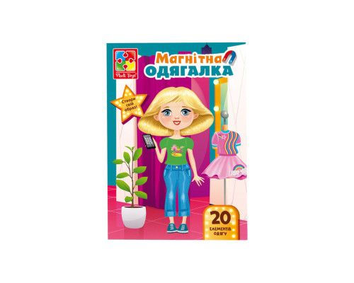 Магнітна гра Одягалка "Trendy girl" Vladi Toys VT3204-32 Укр