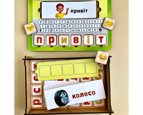 Планшет для мальчиков "Собери слово по картинке" Ubumblebees (ПСД198-УКР) PSD198-UKR на украинском языке