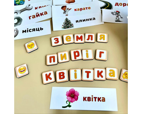 Планшет для мальчиков "Собери слово по картинке" Ubumblebees (ПСД198-УКР) PSD198-UKR на украинском языке