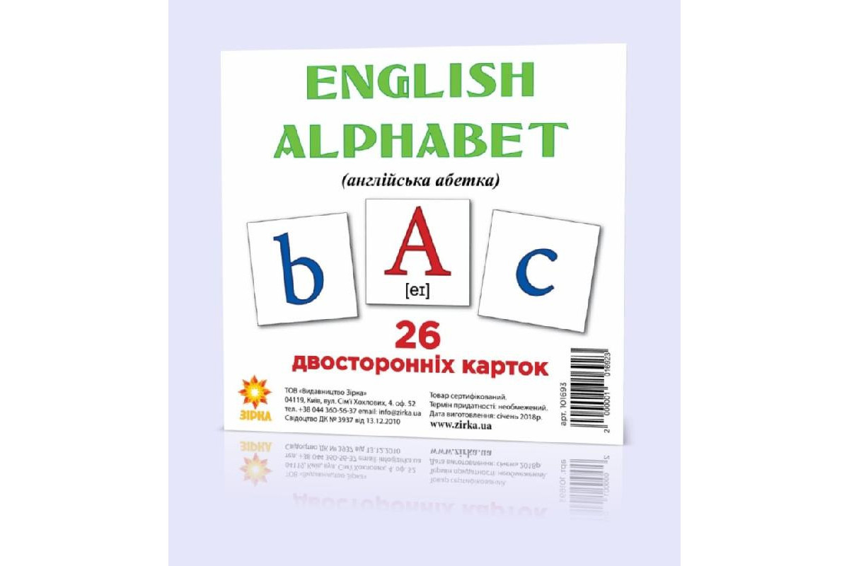 Развивающие карточки "Английский алфавит" (110х110 мм) 101693 на англ. языке Развивающие карточки "Английский алфавит" (110х110 мм) 101693 на англ. языке