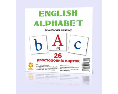 Развивающие карточки "Английский алфавит" (110х110 мм) 101693 на англ. языке