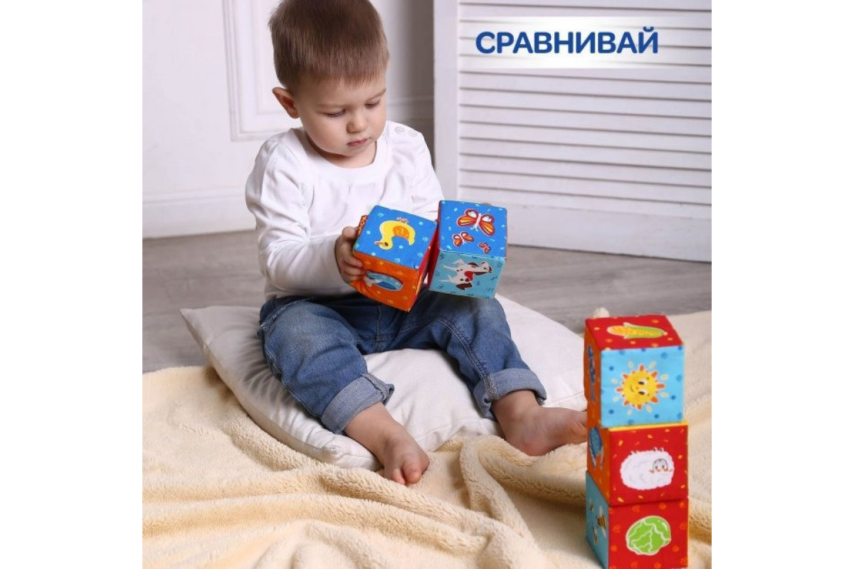 Набір кубиків "Тварини на фермі" МС 090601-05