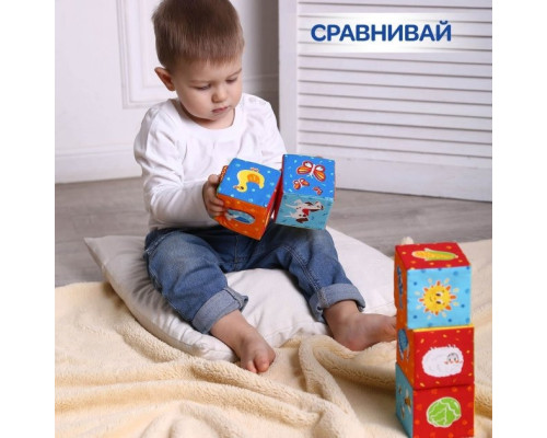 Набор кубиков "Животные на ферме"  МС 090601-05