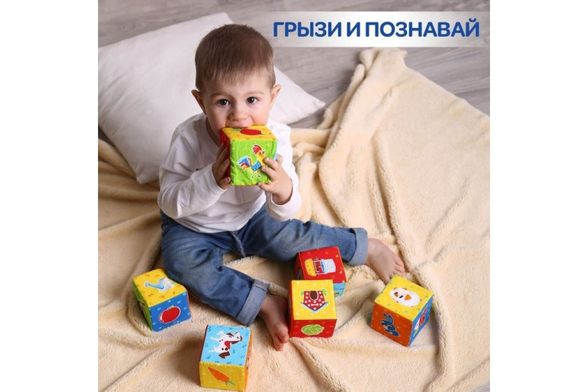 Набір кубиків "Тварини на фермі" МС 090601-05