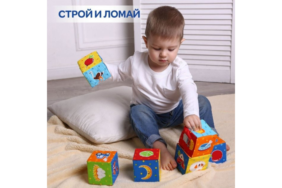 Набір кубиків "Тварини на фермі" МС 090601-05