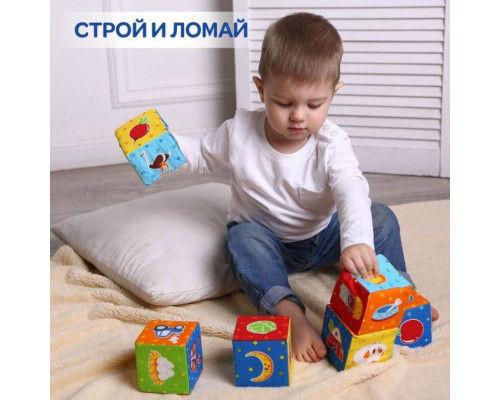 Набор кубиков "Животные на ферме"  МС 090601-05